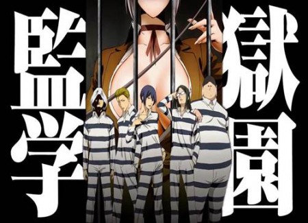 PRISON SCHOOL EPISÓDIO 003